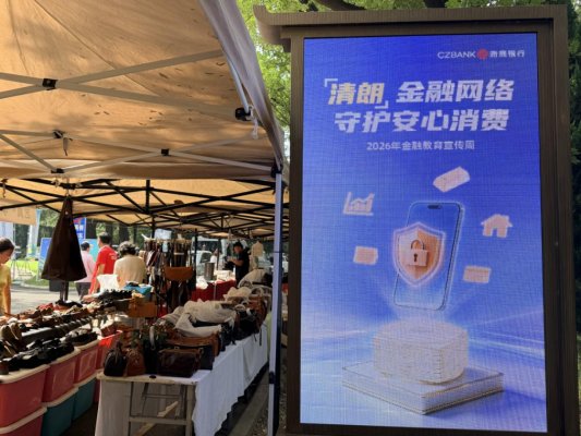 南郊宾馆