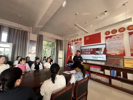 家校同心聚合力 菏泽鲁西新区辛集小学召开家委会工作会议