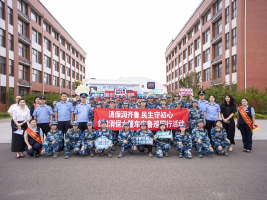 金融宣传周赋能开学季 中国民生银行东营分行警银联动开讲金融安全第一课-4