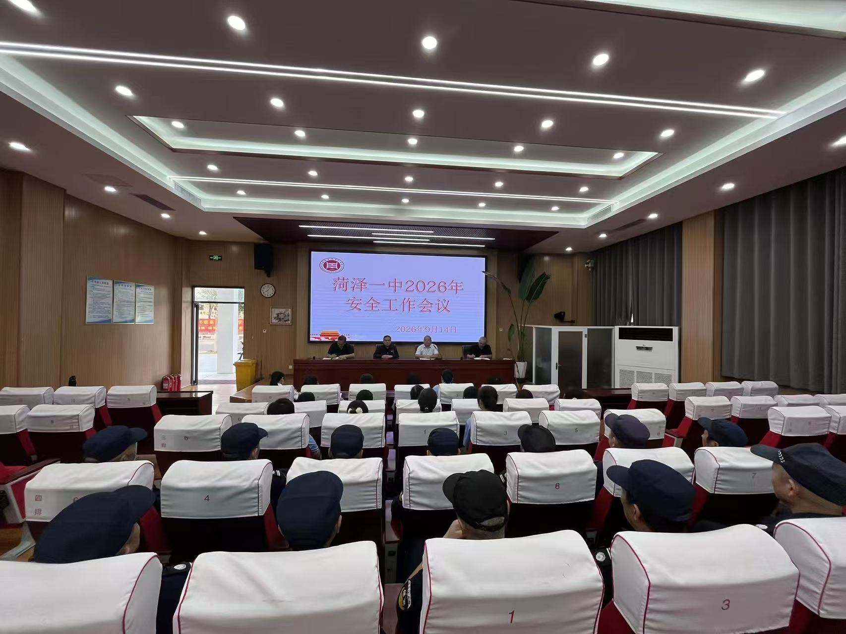 菏泽一中人民路校区召开安全工作会议