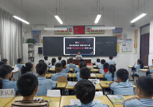 菏泽鲁西新区陈集镇中心小学开展“铭记九一八 强国有我”主题活动
