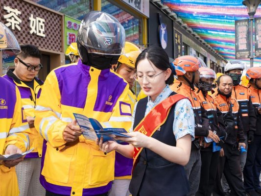 金融宣传周精准赋能“两司两员” 中国民生银行东营分行守护外卖骑手金融安全-2