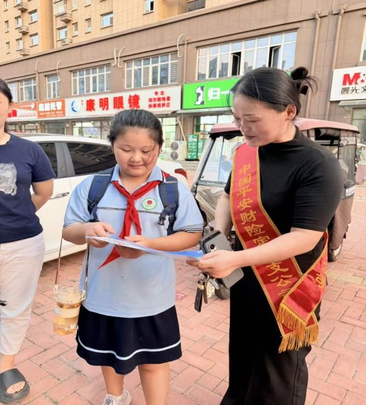 定陶第三实验小学反洗钱宣传2