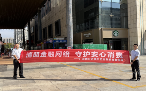 截图_20260904103350981