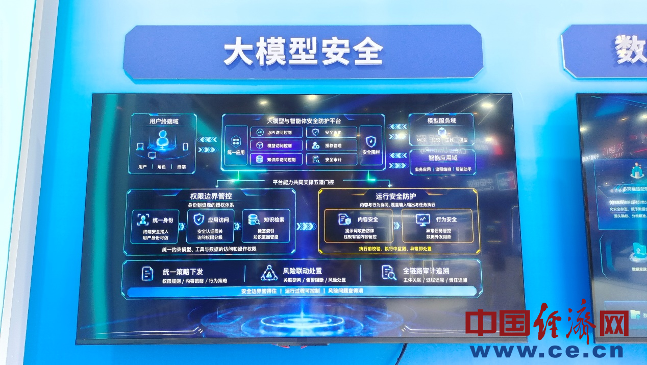 图片7MZ26090038.png