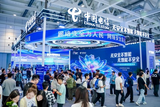 安全护航·智赋齐鲁 山东电信筑牢网络安全屏障,赋能数字山东高质量发展