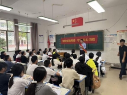 单县支公司进徐寨中学 (1)