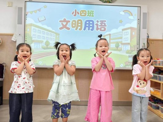 雅言传文脉 推普润童心——济南历下一幼开展第29届全国推广普通话宣传周活动