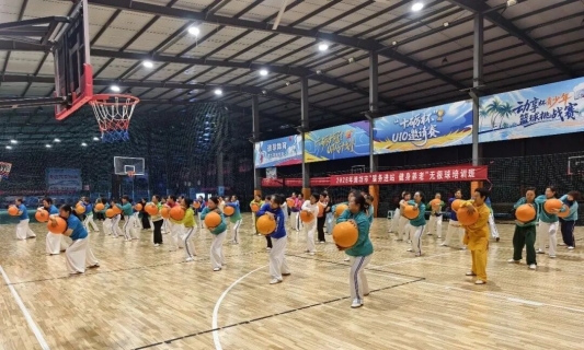服务进站健身养老丨潍坊市无极球培训班举办(图2)
