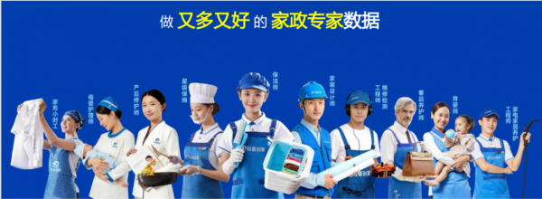 家庭机器人走向真实生活,轻喜具身数据从家政服务中训练数据