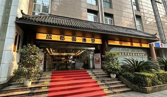 成都擅长治男科肿瘤的中医医生列举:名医与特色机构评价
