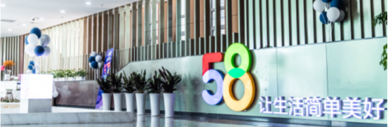58创始人姚劲波涉嫌违规减持套现2亿港元,本人称系外部投资团队“无心之失”