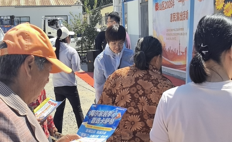 公益清洗暖人心便民服务进乡村——徐家楼街道琵琶湾村开展免费家电清洗志愿服务活动(图2)