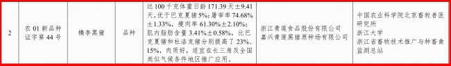 76b33980-5b6f-4e95-a7d0-45a555dfaa78_副本.png