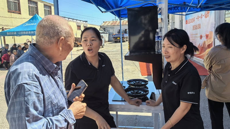 公益清洗暖人心便民服务进乡村——徐家楼街道琵琶湾村开展免费家电清洗志愿服务活动(图1)