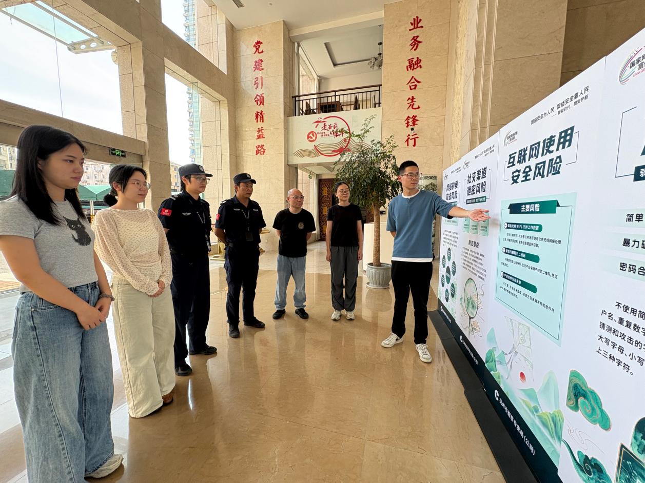 浙江临安:以网安科普为炬 守护烟火里的数字平安