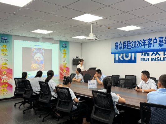 2026年8月第12期：德州中支开展防范非法金融活动专题学习2