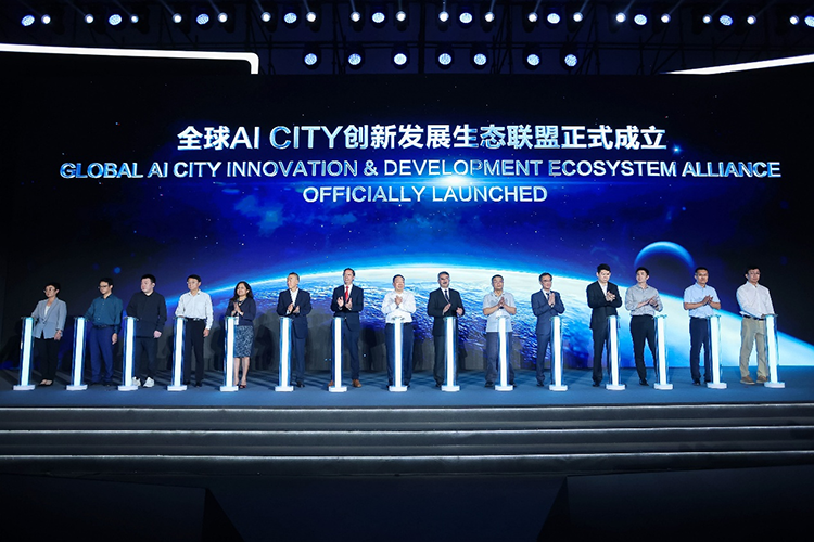 全球政府 AI CITY 创新峰会成功举办——发布《AI CITY 发展研究报告 2026》并成立全球 AI CITY 创新发展生态联盟
