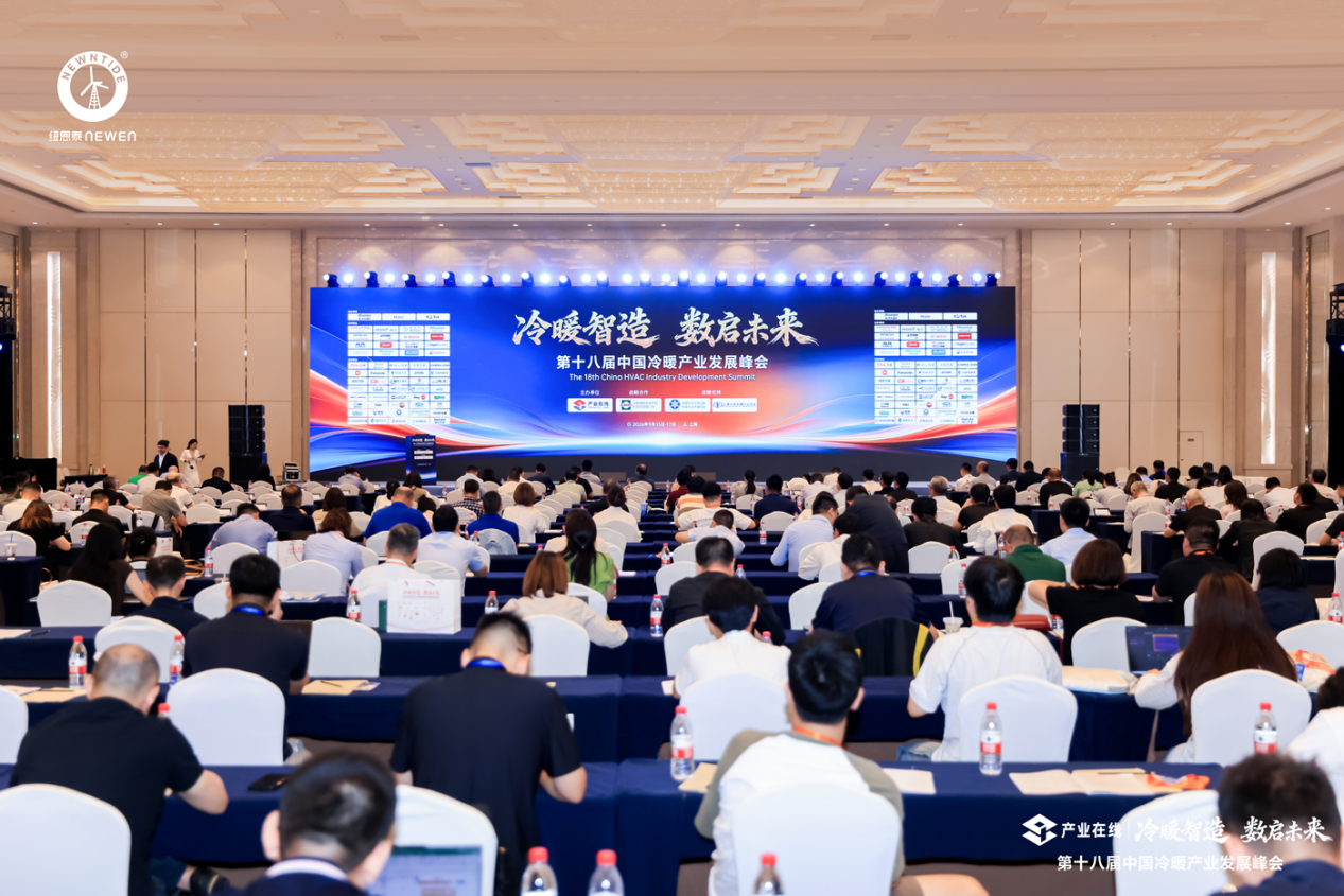 纽恩泰再获认可!荣膺2026年中国冷暖智造“金智奖”