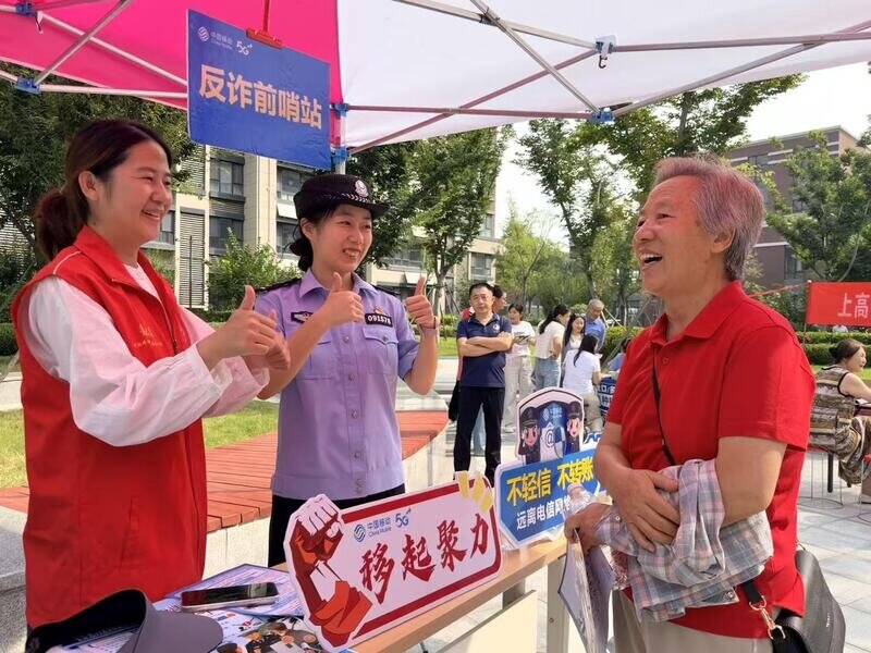 买球股份有限公司：智护网络安全共建清朗空间山东移动泰安泰山分公司扎实开展网安周系列宣传活动(图2)
