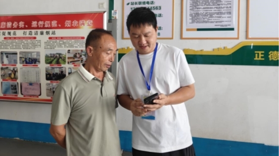 湖南宜章:数智赋能优服务 烟叶收购跑出“加速度”