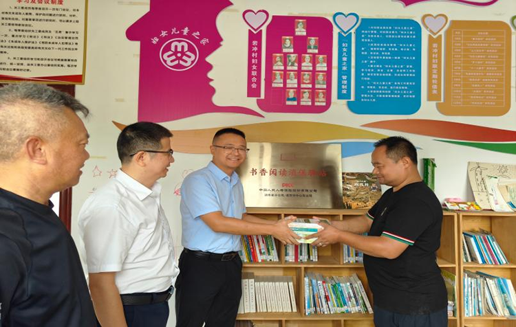 湖南人保寿险:书香驿站架起基层金融宣教连心桥
