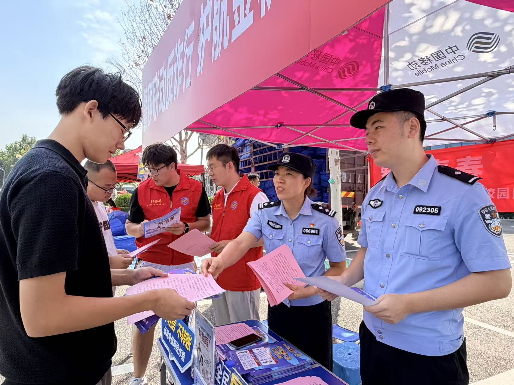 买球股份有限公司：智护网络安全共建清朗空间山东移动泰安泰山分公司扎实开展网安周系列宣传活动(图1)