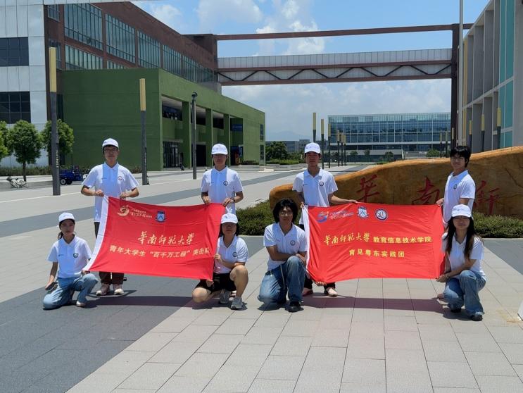 华师育见粤东突击队赴汕尾开展0-3岁婴幼儿托育服务专项调研 ——扎根百千万工程一线 探寻普惠托育民生路径