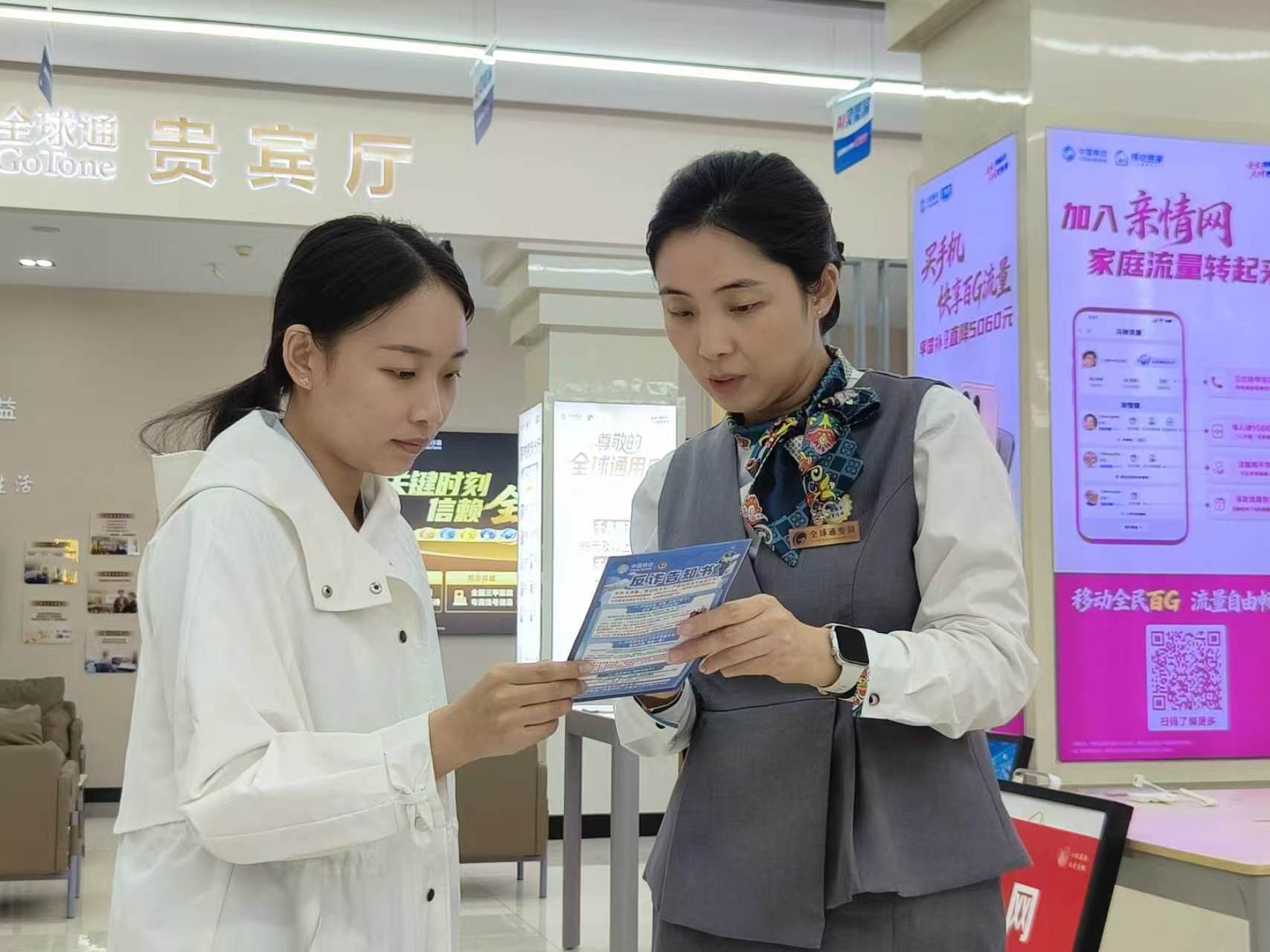 山东移动泰安宁阳分公司开展国家网络安全宣传活动(图4)