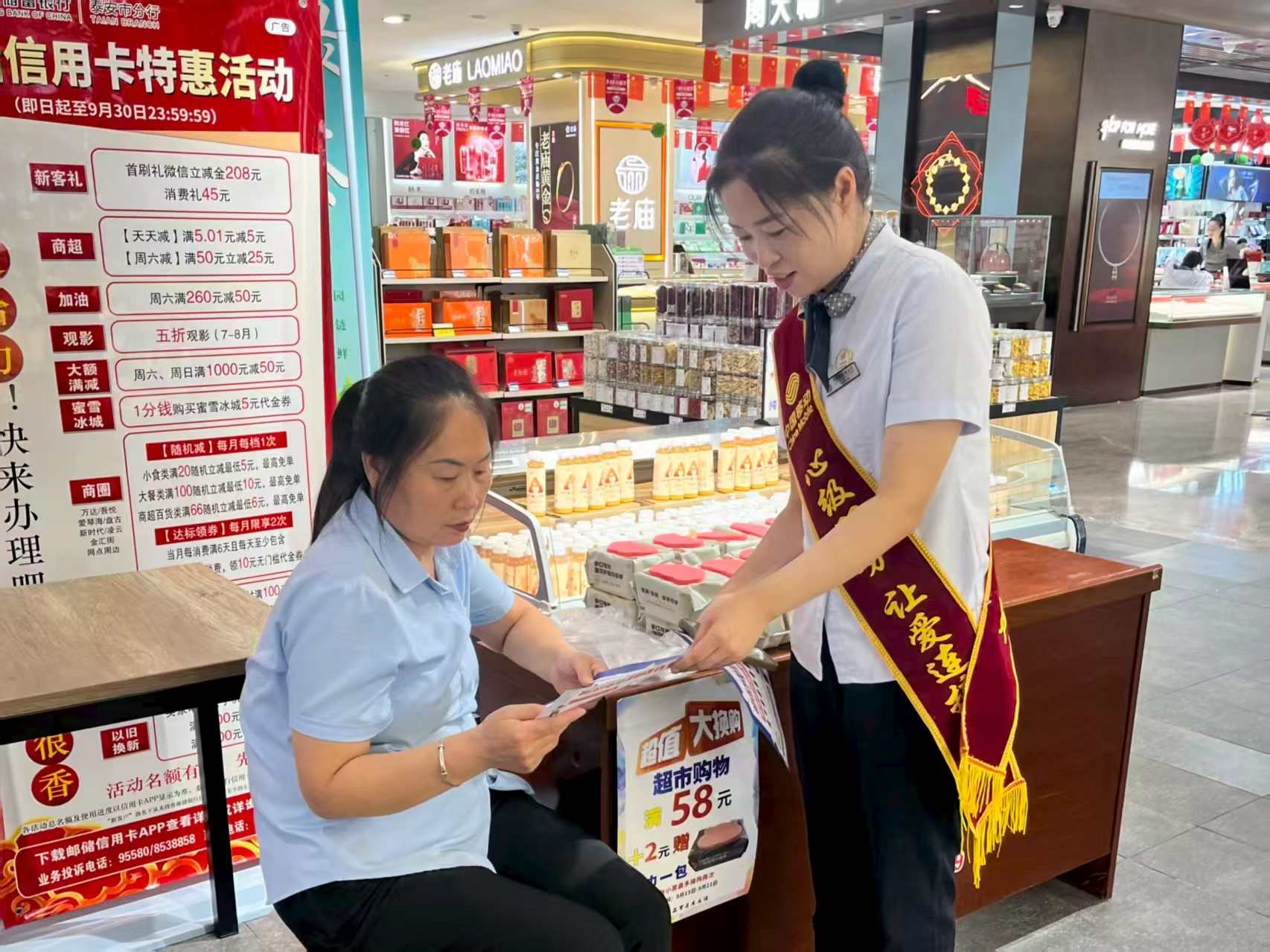 山东移动泰安宁阳分公司开展国家网络安全宣传活动(图1)