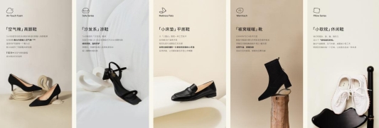 五大品类介绍图-01