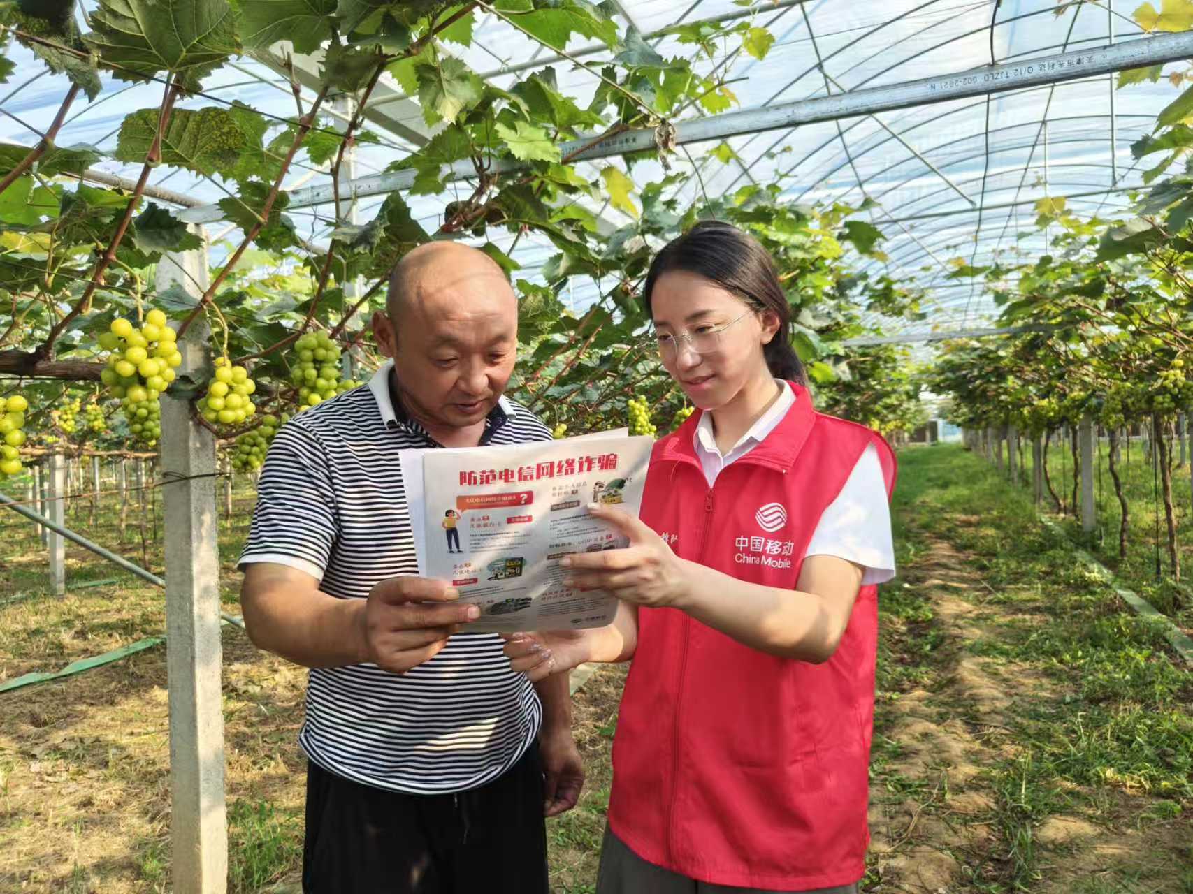 山东移动泰安宁阳分公司开展国家网络安全宣传活动(图3)