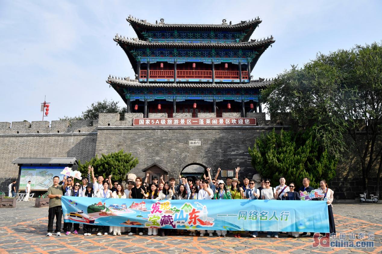 以网为媒,看见胶东半岛的“老底子”与“新样子”