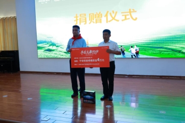 来自与“吉元梦”会话的图片_10-23-57-2