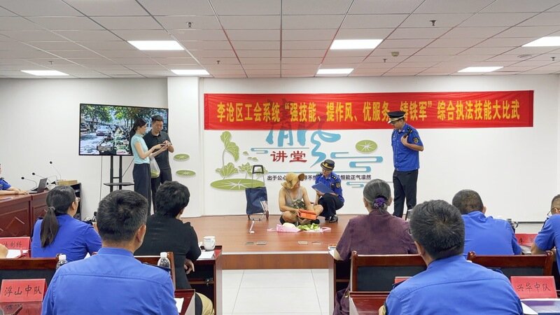以赛促学强技能 执法为民铸铁军——2026年度李沧区综合执法系统开展“技能大比武”活动