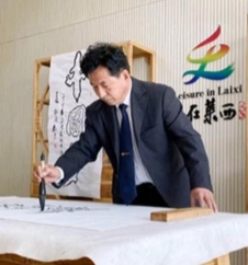 姜起德