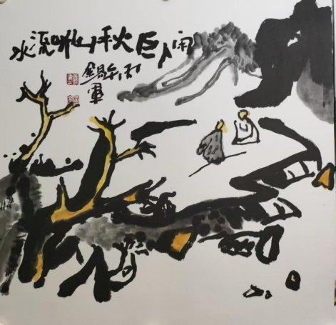 国画