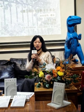 祝桂丽