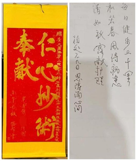 光影魔术手拼图