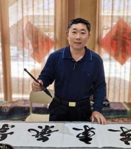 于永生