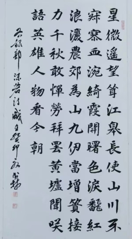 书法