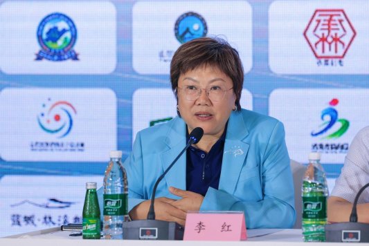 女子中巡董事总经理李红