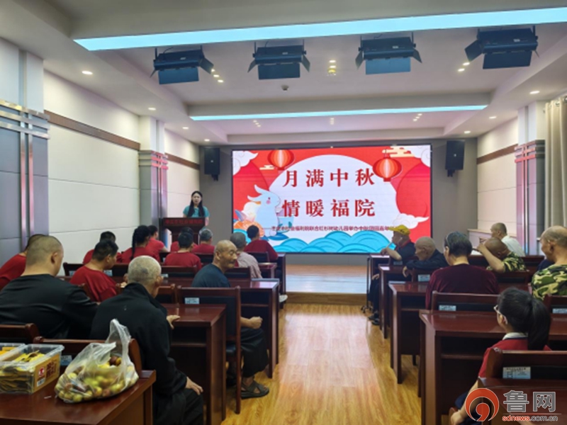 枣庄市社会福利院联合红杉树幼儿园开展中秋团圆嘉年华活动