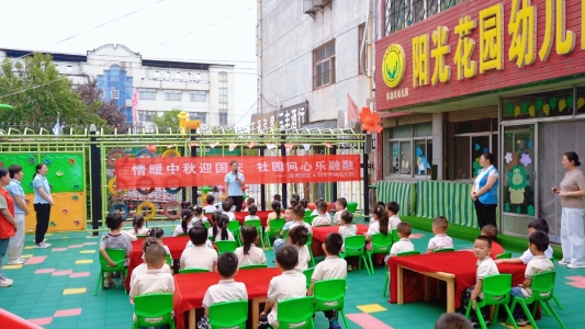 济南市莱芜区凤城街道新甫社区:社园同心迎“双节” 寓教于乐润童心