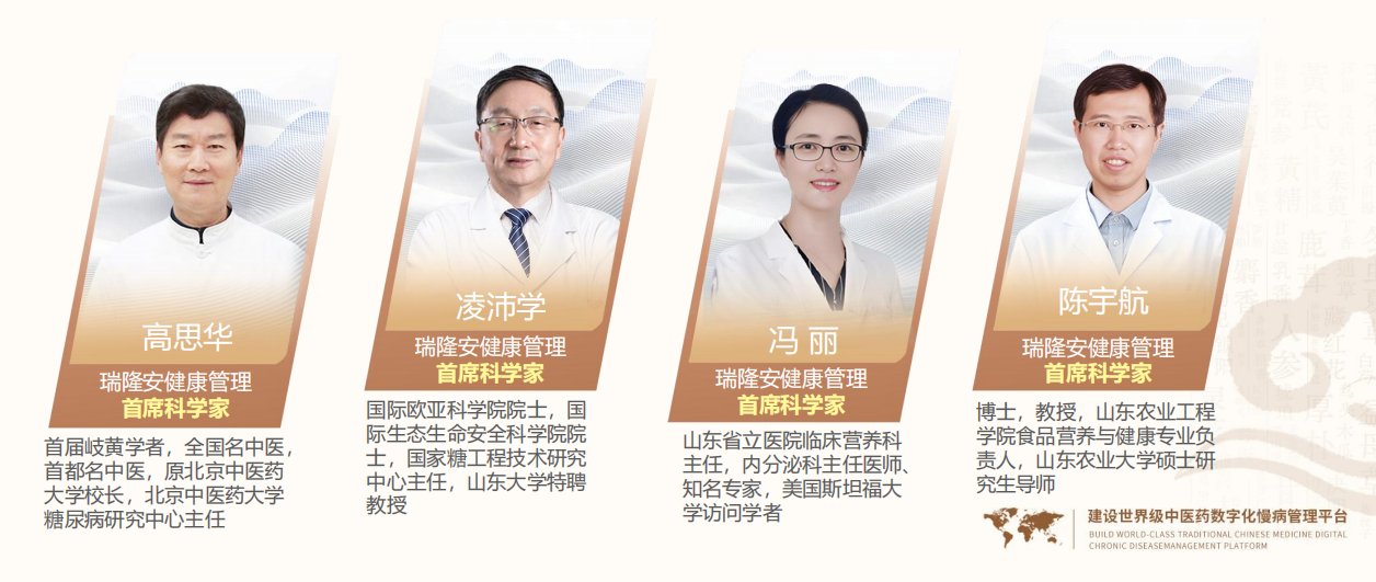 瑞隆安专家智库平时都在做什么?原来背后有这么多科研和科普工作