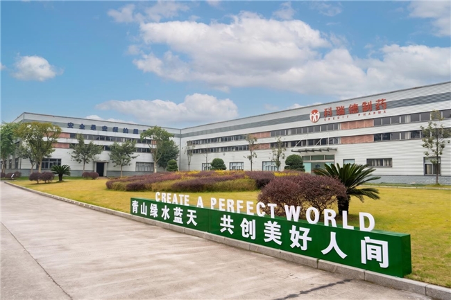 2026心理健康与医学营养食品白皮书:从仿制药到医学营养食品的产业进阶