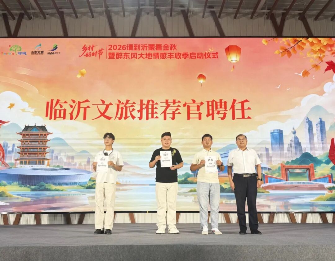 微信图片_20260923131154_419_323.jpg