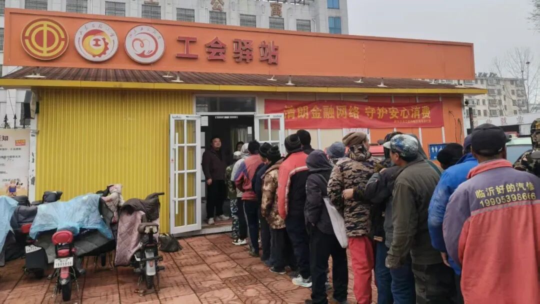 临沂市河东区总工会建强工会服务阵地 筑牢职工幸福港湾