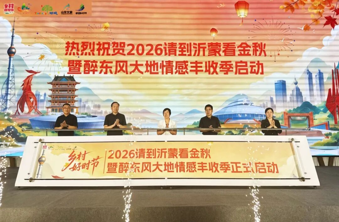 微信图片_20260923131154_422_323.jpg