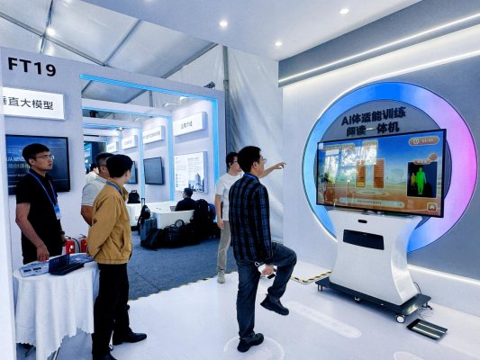 微信图片_20260923201456_200_240